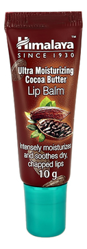 Бальзам интенсивно увлажняющий для губ с маслом какао Cocoa Butter Lip Balm
