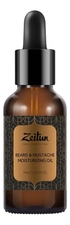 Zeitun Увлажняющее масло для бороды и усов Beard & Mustache 30мл