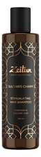 Zeitun Шампунь для волос с экстрактом розмарина и янтарной кислотой Sultan's Charm 250мл