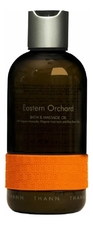 THANN Ароматическое масло для ванны и массажа Eastern Orchard Bath & Massage Oil 295мл