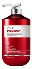 Paul Medison Шампунь для волос с коллагеном и ароматом детской присыпки Fast Shampoo Baby Powder 1077мл