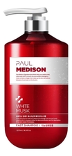 Paul Medison Шампунь для волос с коллагеном и ароматом белого мускуса Fast Shampoo White Musk 1077мл