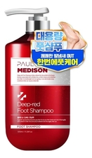 Paul Medison Шампунь для ног с растительными экстрактами Deep-Red Foot Shampoo 510мл