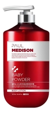 Paul Medison Лосьон для тела с ароматом детской присыпки Body Lotion Baby Powder 1077мл