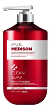 Paul Medison Лосьон для тела с ароматом цветочного мыла Body Lotion Clean Soap 1077мл