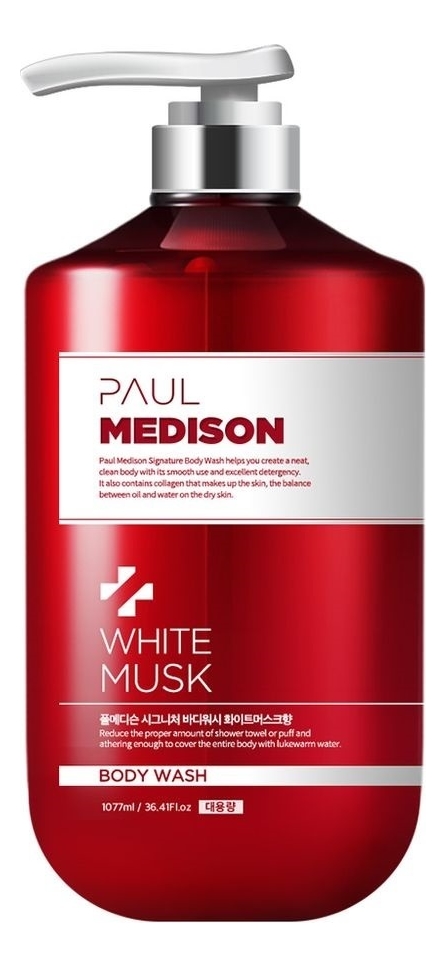 

Гель для душа с коллагеном и ароматом белого мускуса Body Wash White Musk 1077мл