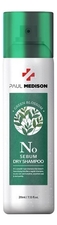 Paul Medison Сухой шампунь для волос с ароматом зеленых цветов No Sebum Dry Shampoo Green Blossom 211мл