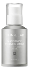 Skin & Lab Восстанавливающая сыворотка для лица с растительным ниацинамидом Niacinamide Recovery Serum 30мл