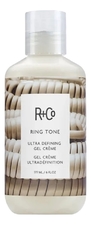 R+Co Ультрадефинирующий гель-крем для волос Ring Tone Ultra Fefining Gel Creme 177мл