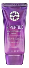 Enough BB крем для лица с пептидным комплексом 8 Peptide Sensation Pro Cream SPF47 PA+++ 50г