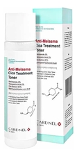 CARE:NEL Тонер для лица против пигментации Anti-Melasma Cica Treatment Toner 155мл