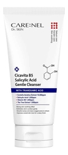 CARE:NEL Очищающее средство для лица с экстрактом центеллы азиатской Cicavita B5 Salicylic Acid Gentle Cleanser 150мл