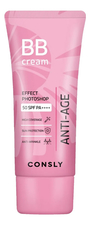 Consly Антивозрастной BB-крем для лица с эффектом фотошопа Effect Photoshop Anti-Age BB Cream SPF50 PA++++ 50мл