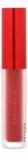 CARE:NEL Тинт для губ Ruby Airfit Velvet Tint 4,5г