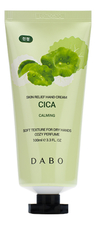 DABO Успокаивающий крем для рук с центеллой азиатской Cica Skin Relief Hand Cream 100мл