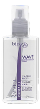 RAYWELL Флюид для вьющихся волос Bio Wave 100мл