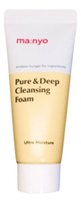 Manyo Factory Пенка для глубокого очищения пор Pure Deep Cleansing Foam