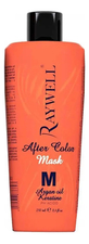 RAYWELL Маска для волос с аргановым маслом