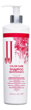 JJ's Шампунь для окрашенных волос Color Care Shampoo