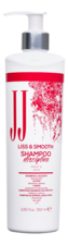 JJ's Шампунь дисциплинирующий для разглаживания вьющихся волос Liss & Smooth Shampoo