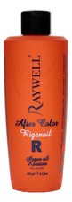 RAYWELL Регенерирующее масло для волос с арганой и кератином After Color 250мл 