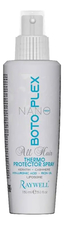 RAYWELL Термозащитный спрей для волос Nano Tech Botoрlex 150мл