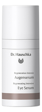 Dr. Hauschka Регенерирующая сыворотка для интенсивного ухода за кожей вокруг глаз Regeneration Intensiv Augenserum 15мл