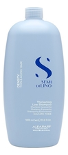 Alfaparf Milano Шампунь для увеличения густоты волос Semi Di Lino Thickening Low Shampoo
