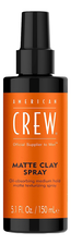 American Crew Спрей для стилизации волос Matte Clay Spray 150мл