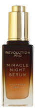 Revolution PRO Ночная сыворотка для лица Advanced Complex Miracle Night Serum 30мл