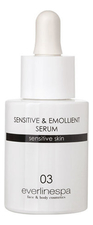 EverlineSpa Смягчающая сыворотка для чувствительной кожи лица Sensitive & Emolien Serum 30мл