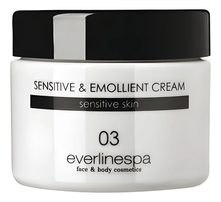 EverlineSpa Смягчающий крем для чувствительной кожи лица  Sensitive & Emollient Cream 50мл