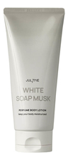 JUL7ME Парфюмированный лосьон для тела с мускусным ароматом Perfume Body Lotion White Soap Musk 200мл