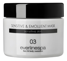 EverlineSpa Смягчающая маска для чувствительной кожи лица Sensitive & Emollient Mask 50мл
