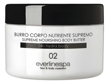 EverlineSpa Ультрапитательное масло для тела Supreme Nourishing Body Butter 250мл