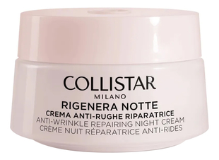 Регенерирующий ночной крем для лица против морщин Rigenera Anti Wrinkle Repairing Night Cream 50мл