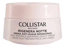 Collistar Регенерирующий ночной крем для лица против морщин Rigenera Anti Wrinkle Repairing Night Cream 50мл