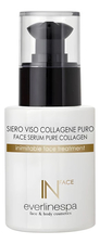 EverlineSpa Сыворотка для лица с чистым коллагеном Face Serum Pure Collagen 30мл