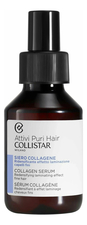 Collistar Коллагеновая сыворотка-спрей для волос c эффектом покрытия и уплотнения Serum Collagene 100мл