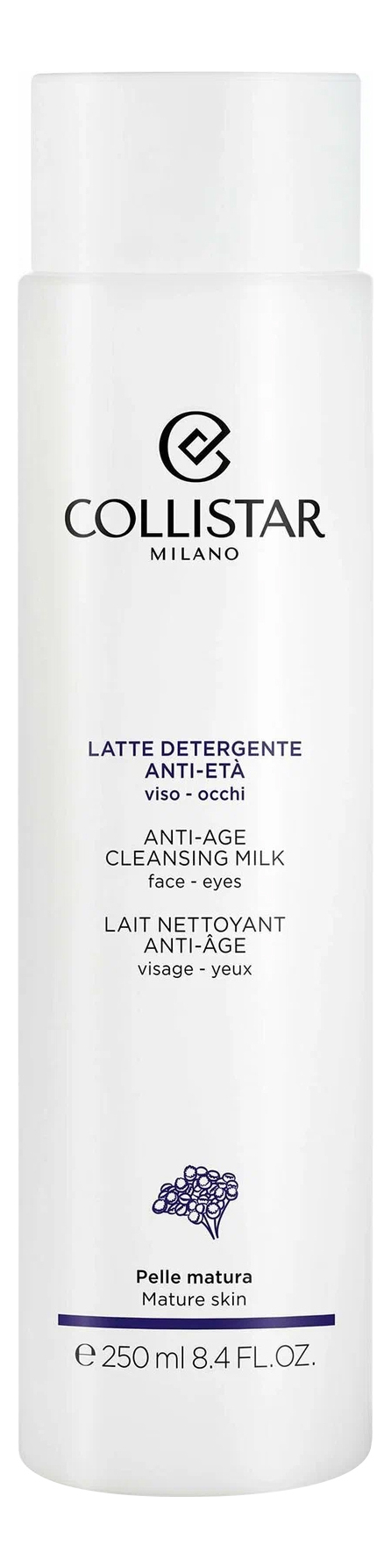 

Антивозрастное очищающее молочко для лица Latte Detergente Anti-Eta 250мл: Молочко 250мл, Антивозрастное очищающее молочко для лица Latte Detergente Anti-Eta
