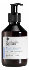 Collistar Кондиционер для волос с коллагеном Conditioner Collagene 200мл