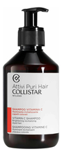 Collistar Шампунь для волос осветляющий и восстанавливающий Vitamin C Shampoo Brightening Revitalizing 250мл