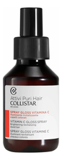 Collistar Блеск-спрей для окрашенных волос Gloss-Spray mit Vitamin C 100мл