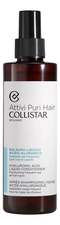 Collistar Кондиционер для волос с гиалуроновой кислотой Hyaluronic Acid Conditioner 200мл