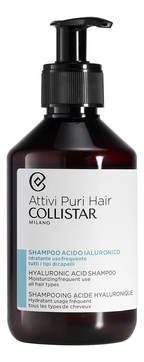 Шампунь для волос с гиалуроновой кислотой Hyaluronic Acid Shampoo 250мл