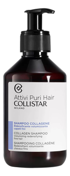 Шампунь для волос с коллогеном Shampoo Collagene 250мл