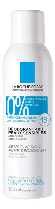 Дезодорант-спрей Deodorant Peaux Sensibles 48H