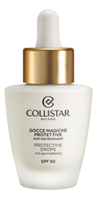 Collistar Антивозрастные осветляющие капли для лица Gocce Magiche Protective Drops SPF50