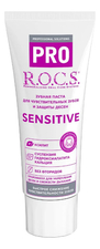 R.O.C.S. Зубная паста для чувствительных зубов Pro Sensitive 74г