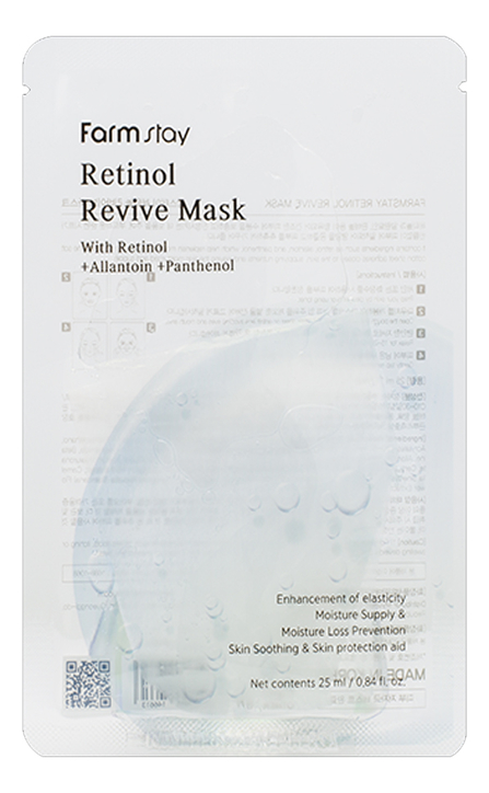 Гидрогелевая маска для лица Retinol Revive Mask 25мл